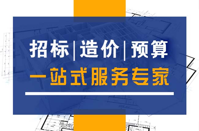 普榮造價咨詢正在審計漢陽區堤護綠化工程